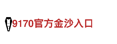 探索leyu乐鱼体育在线登录，领略观光旅游新风尚！